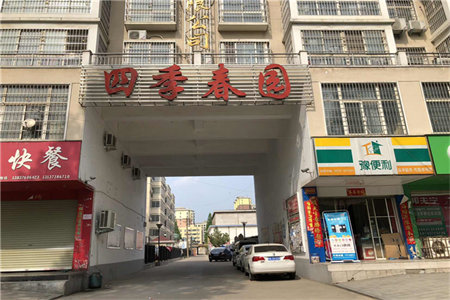 南河湾小区3室1厅2卫90平精装带储藏室